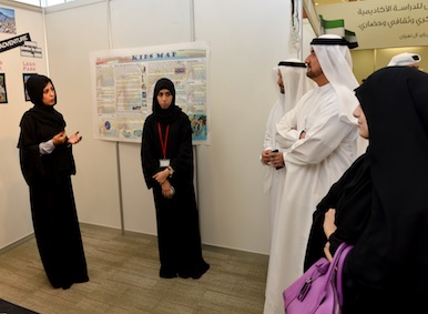 معرض الجغرافيا بجامعة الإمارات يستعرض أحدث مشاريع الطلبة في النمو الحضري والتنمية الذكية 