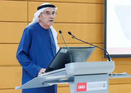 UAEU United Arab Emirate