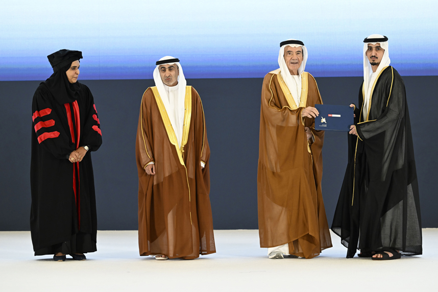 حفل تخرج الدفعة 44 لكلية القانون