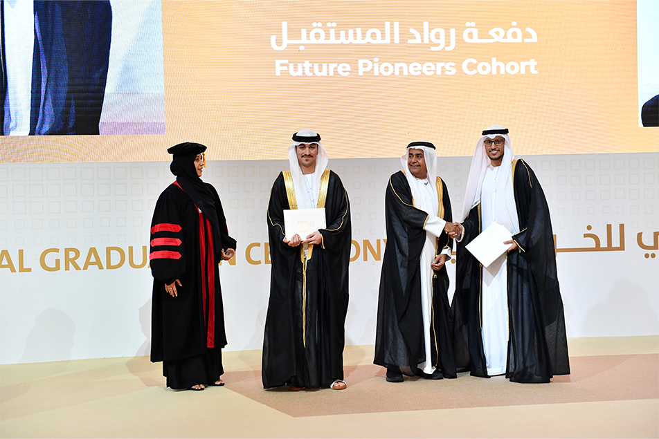 حفل تخرج الدفعة 42 لجامعة الإمارات - كلية العلوم