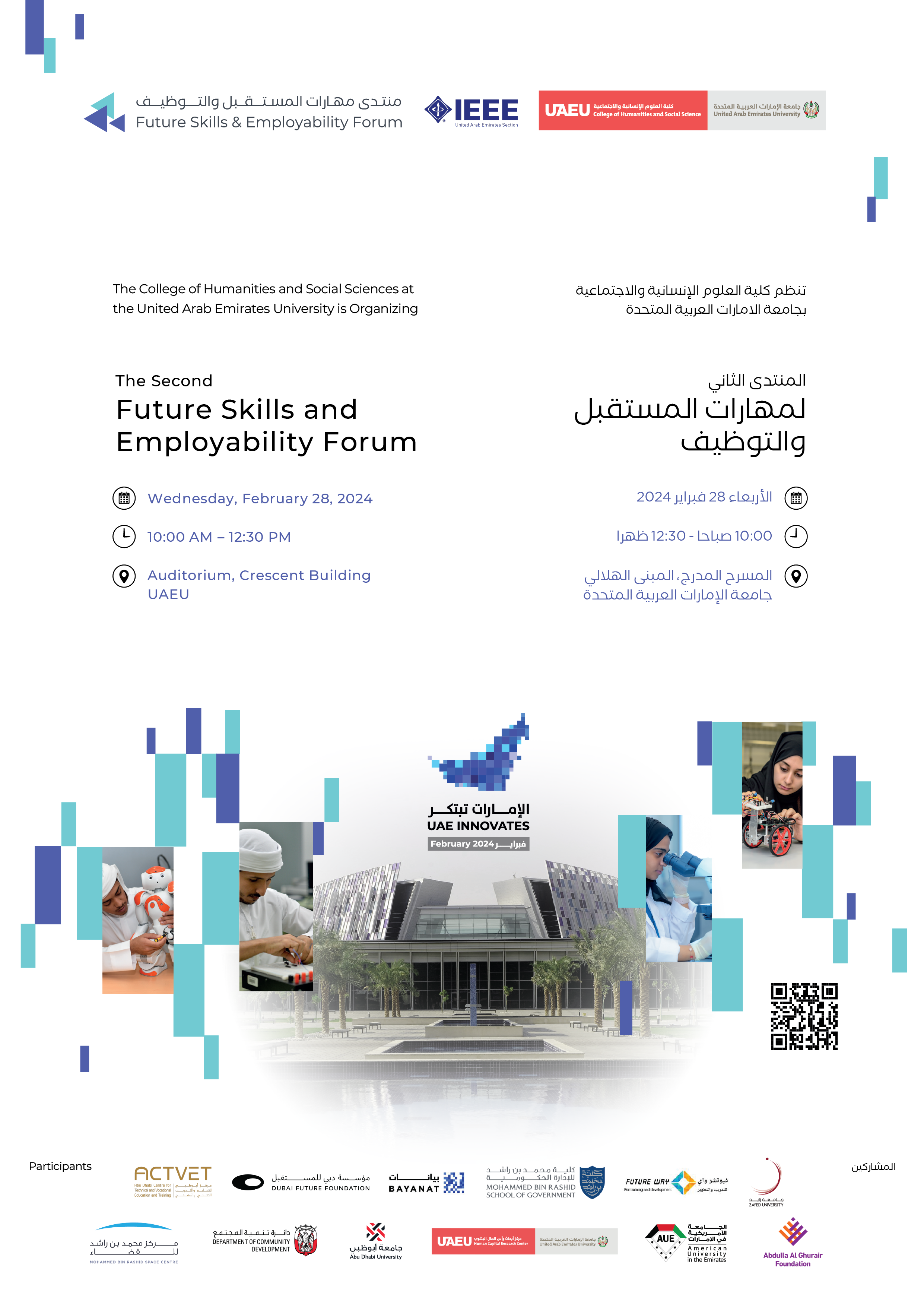 second-future-skills-employability-forum