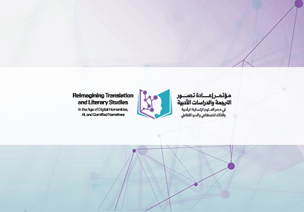 conference International confe