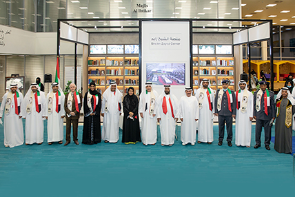 United Arab Emirates University (UAEU) - Top Universities in Middle East