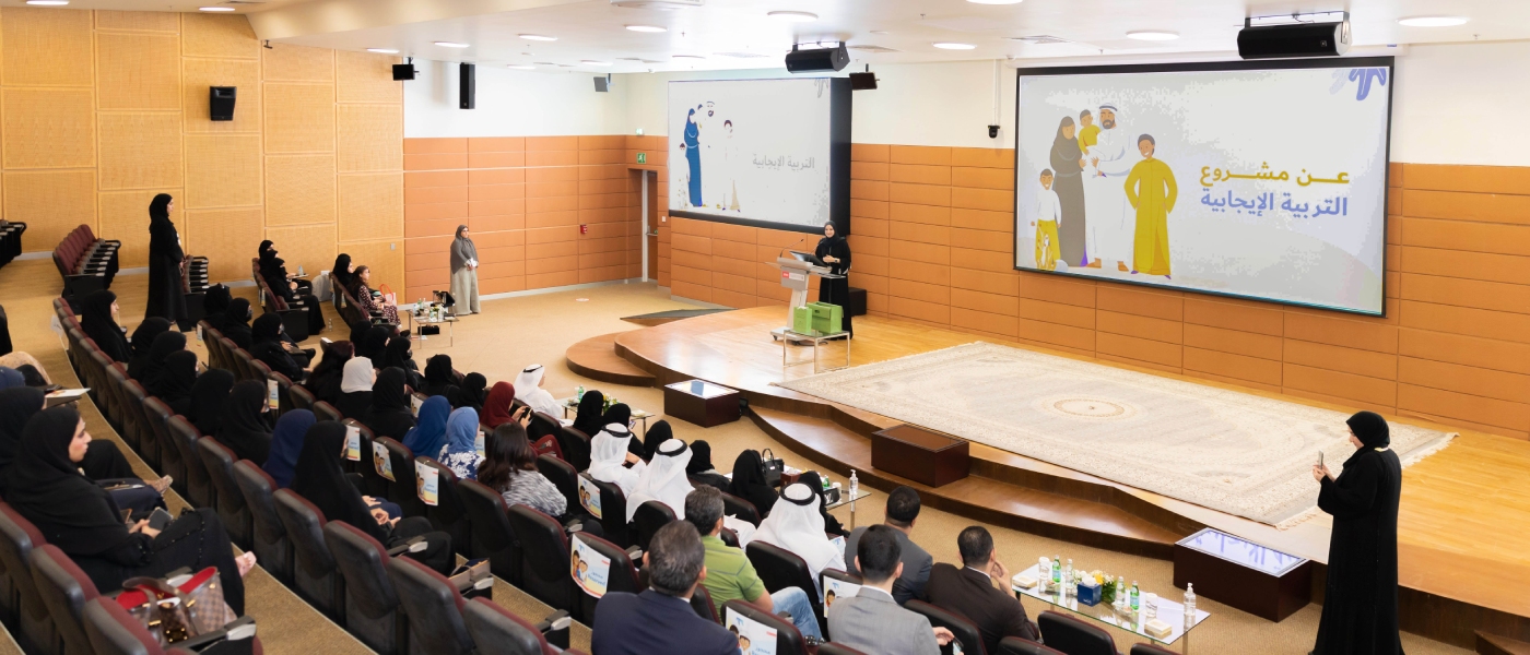 United Arab Emirates University (UAEU) - Top Universities in Middle East