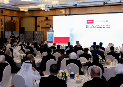 UAEU جامعة الإمارات تستق
