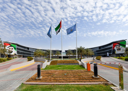 UAEU القمر الاصطناعي الع