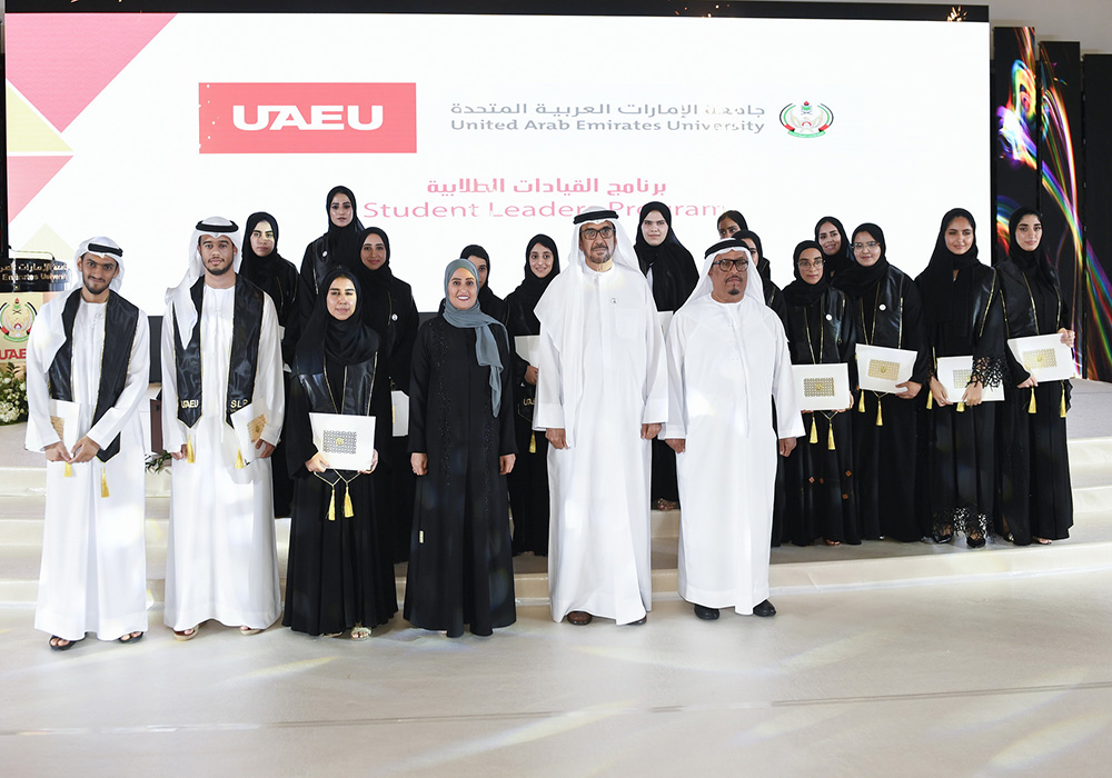 United Arab Emirates University (UAEU) - Top Universities in Middle East