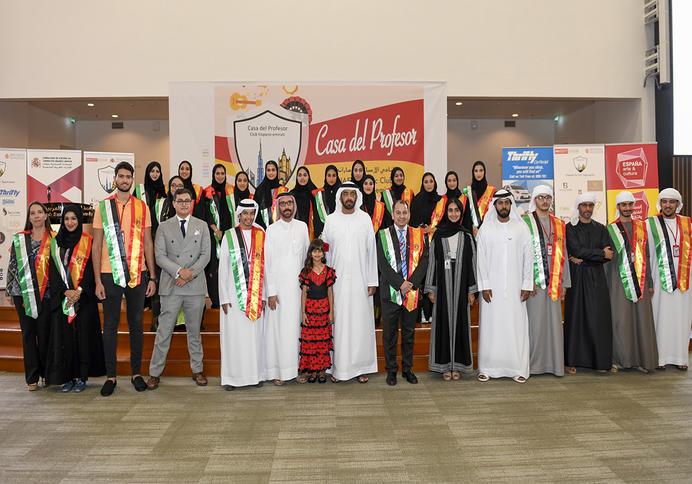 United Arab Emirates University (UAEU) - Top Universities in Middle East