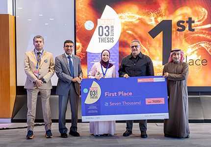 UAEU طالبة دكتوراه من كل