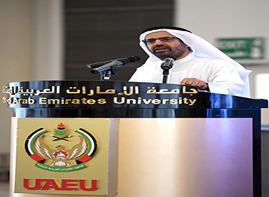 United Arab Emirates University (UAEU) - Top Universities in Middle East