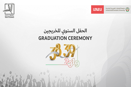 United Arab Emirates University (UAEU) - Top Universities in Middle East