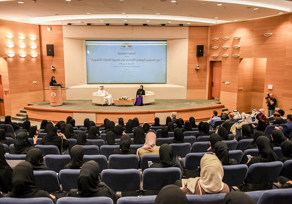 United Arab Emirates University (UAEU) - Top Universities in Middle East