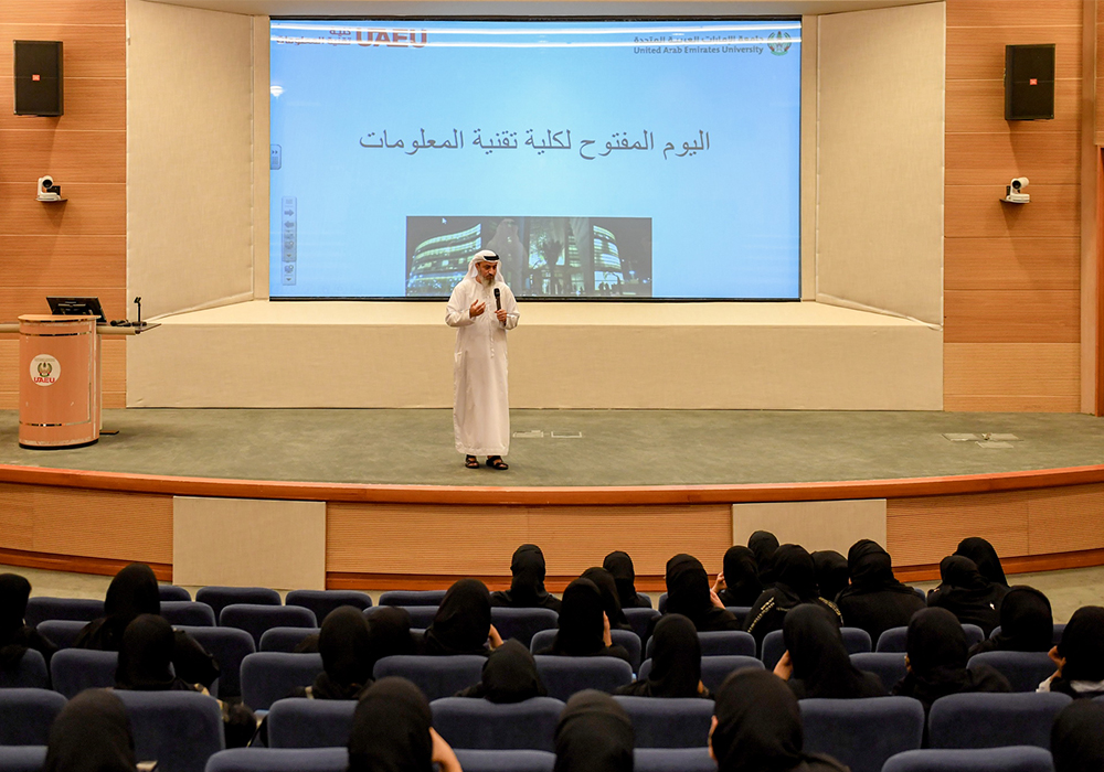 United Arab Emirates University (UAEU) - Top Universities in Middle East