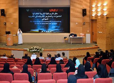 United Arab Emirates University (UAEU) - Top Universities in Middle East