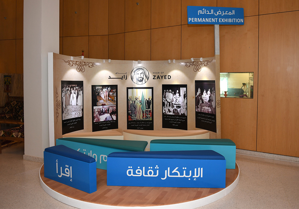 United Arab Emirates University (UAEU) - Top Universities in Middle East