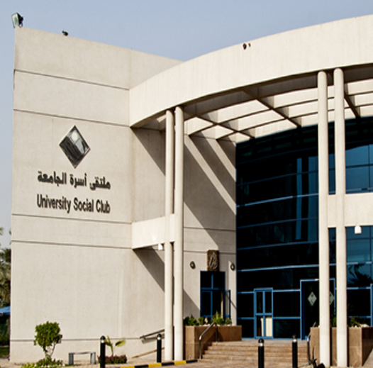 UAEU Cultural and Social Club