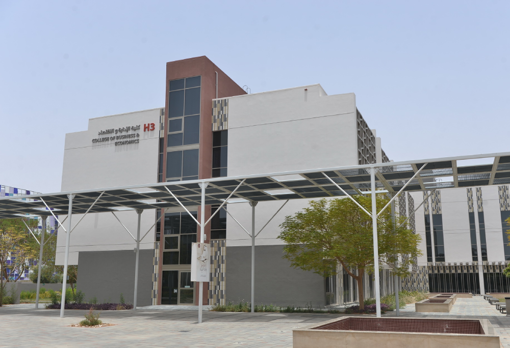 مبنى كلية الإدارة والاقتتصاد