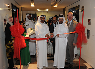 Inauguration of Industrial Leadership Center
