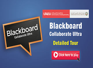 جولة مفصلة في Blackboard Collaborate Ultra  (للمدرسين)