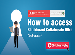 كيفية الدخول إلى Blackboard Collaborate Ultra  (للمدرسين)