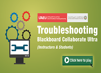 استكشاف الأخطاء و إصلاحها في Blackboard Collaborate Ultra  (للمدرسين و الطلاب)