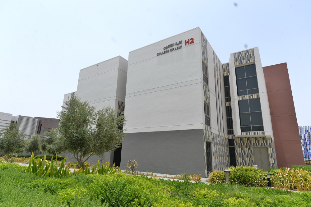 مبنى كلية القانون