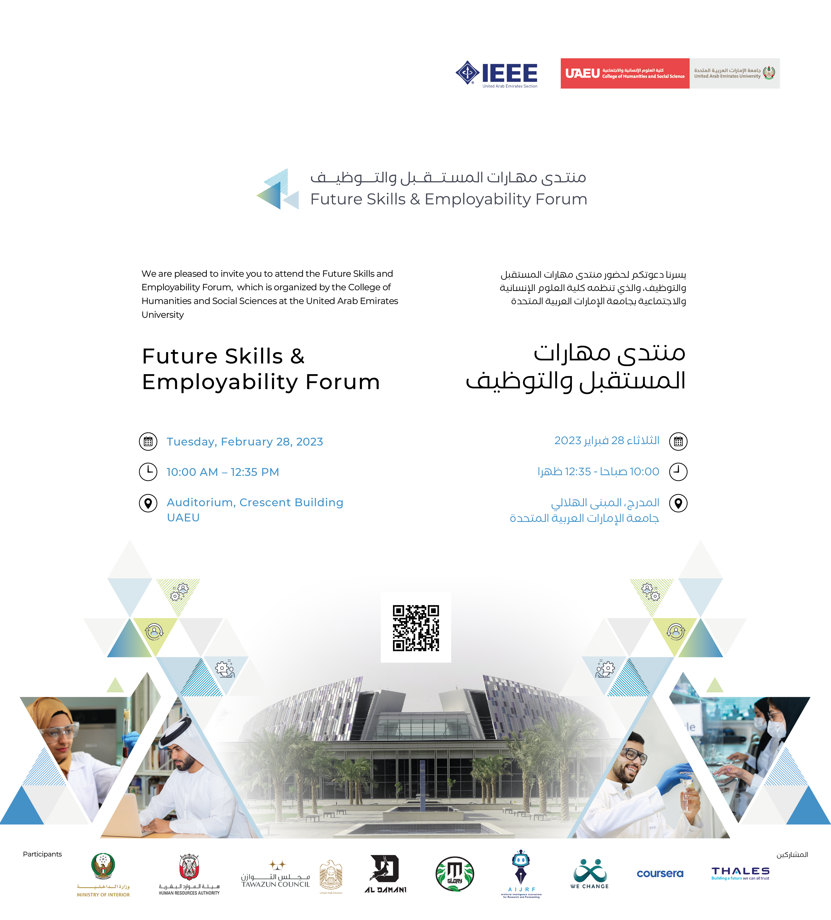 Future Skills and Employability Forum Program