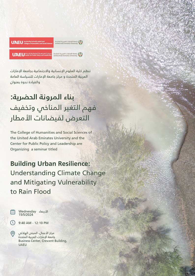 Building Urban Resilience: Understanding Climate Change and Mitigating Vulnerability to Rain Flood