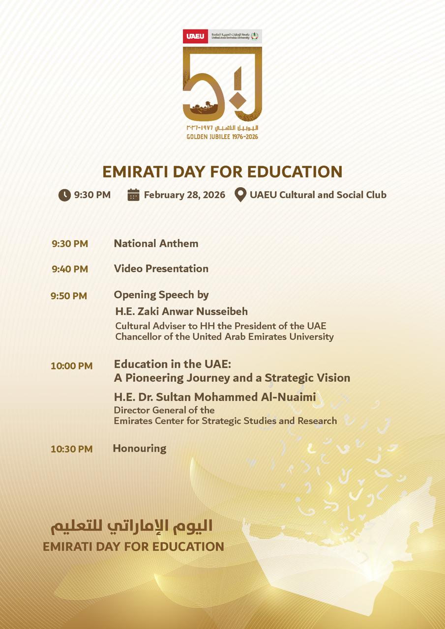 Emirati Day for Education