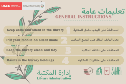 United Arab Emirates University (UAEU) - Best University in Abu Dhabi, UAE