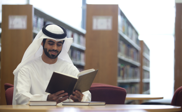 المكتبة الرئيسية