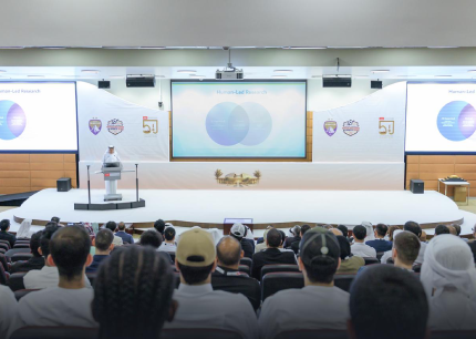 جامعة الإمارات العربية المتحدة تنظم المؤتمر الدولي للذكاء الاصطناعي في الرياضة ICAIS 2026