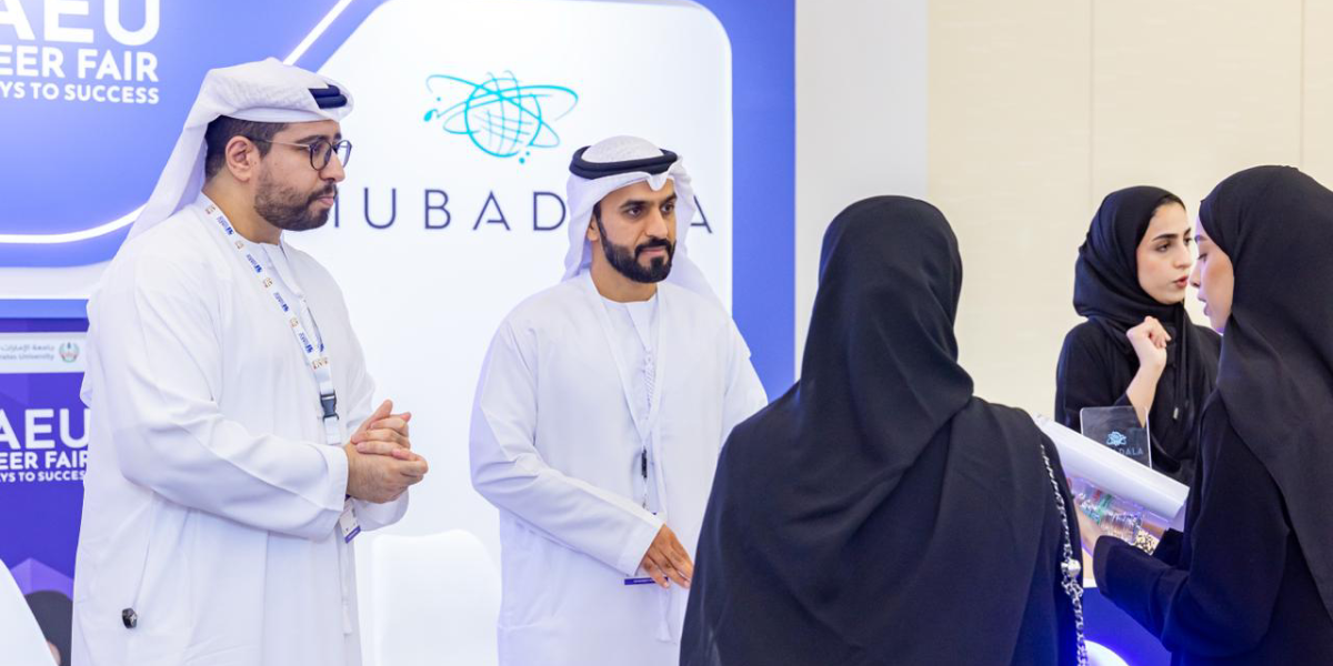 تحت شعار " طريقك إلى المستقبل" جامعة الإمارات العربية المتحدة تنظم "معرض التوظيف 2026" لتعريف طلبتها وخريجيها بالفرص المهنية والتدريبية