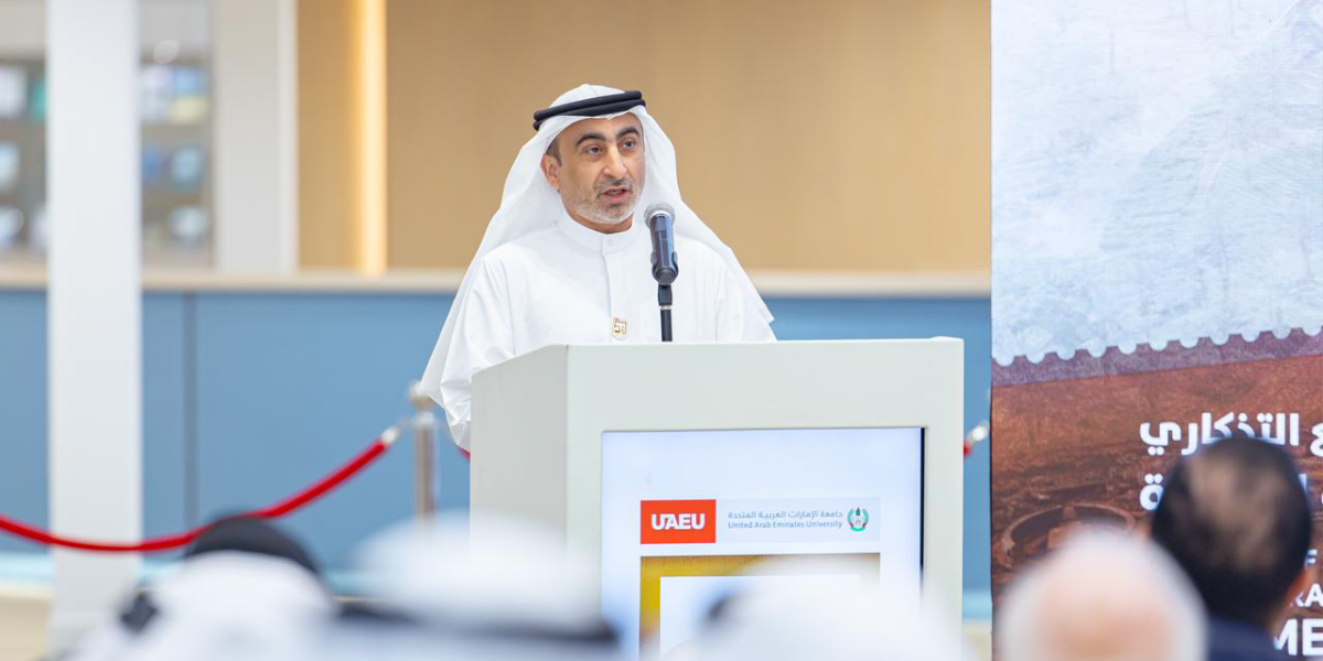 UAEU Launches Commemorative Stamps Marking 50 Years of Academic Excellence in Collaboration with Emirates Post
