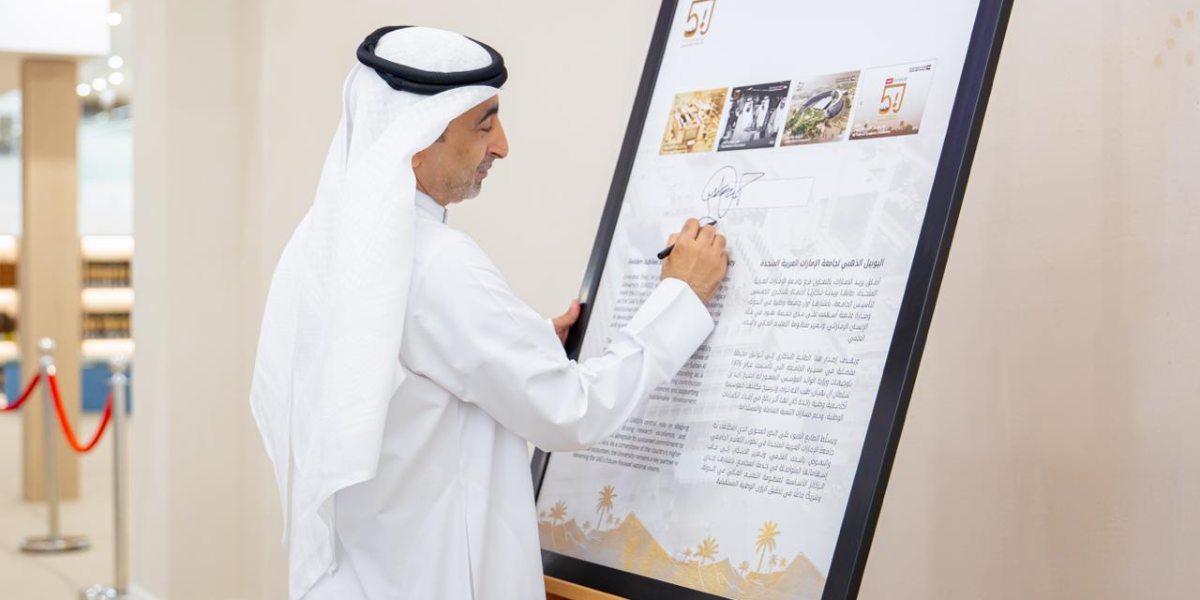 UAEU Launches Commemorative Stamps Marking 50 Years of Academic Excellence in Collaboration with Emirates Post