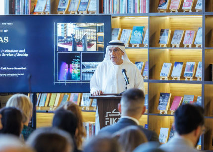 Fiker Institute Marks its Fifth Anniversary with a Special Address by H.E. Zaki Nusseibeh