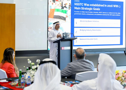 جامعة الإمارات تستشرف أولويات البحث والتطوير الجيوفضائي وتطبيقاته الوطنية