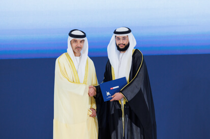 44th-cohort-graduation-ceremony.shtml