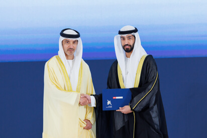 44th-cohort-graduation-ceremony.shtml