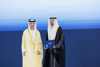 44th-cohort-graduation-ceremony.shtml