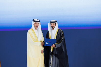 44th-cohort-graduation-ceremony.shtml