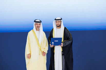 44th-cohort-graduation-ceremony.shtml