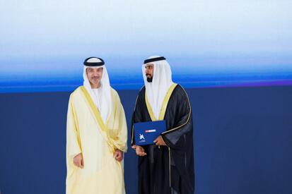 44th-cohort-graduation-ceremony.shtml