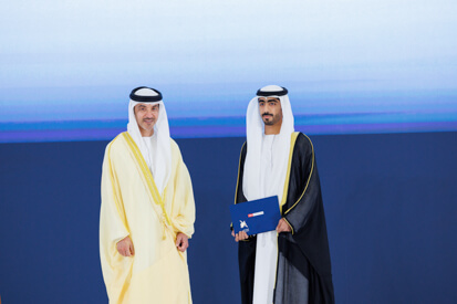 44th-cohort-graduation-ceremony.shtml