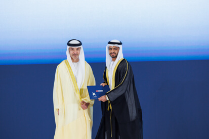 44th-cohort-graduation-ceremony.shtml