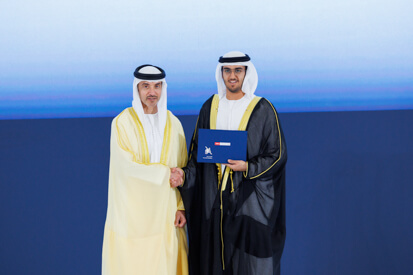 44th-cohort-graduation-ceremony.shtml