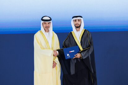 44th-cohort-graduation-ceremony.shtml