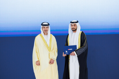44th-cohort-graduation-ceremony.shtml