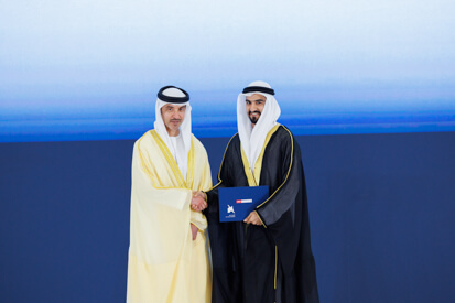 44th-cohort-graduation-ceremony.shtml