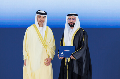 44th-cohort-graduation-ceremony.shtml